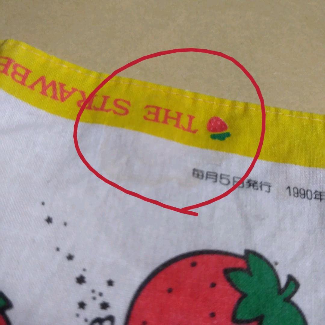 Amazon.co.jp: レトロ 1990年 いちご新聞ふろく ハンカチ : おもちゃ