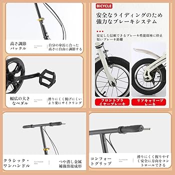 Amazon | [Vailaipupy]2025年新 折りたたみ自転車 12/14/16インチ