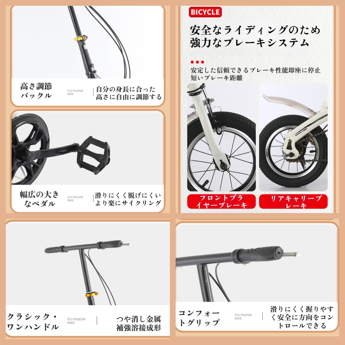Amazon | 2025年新 折りたたみ自転車 12/14/16インチ 折り畳み自転車