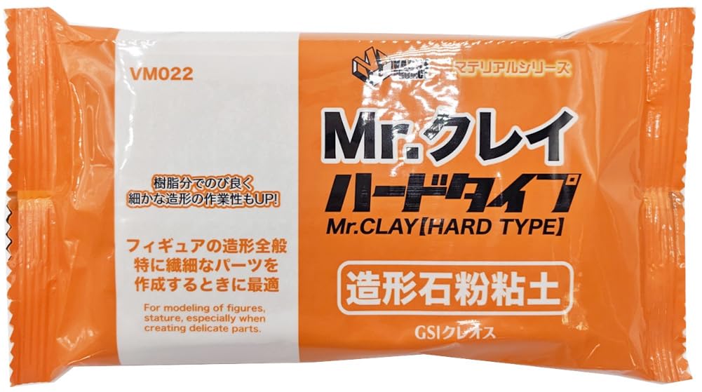GSI Creos Vance Project VM022 Material Series Mr. Clay Hard Type Molding Stone Powder Clay Hobby Material