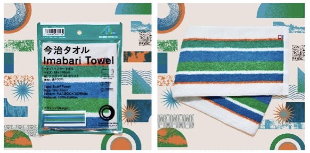 今治マフラータオル FUJI ROCK FESTIVAL'25 今治マフラータオル FUJI