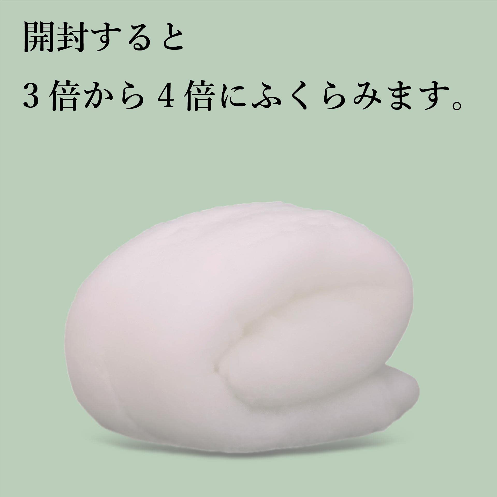 Amazon | 手芸わた 綿 300g レギュラー 1個 ぬいぐるみ クッション 