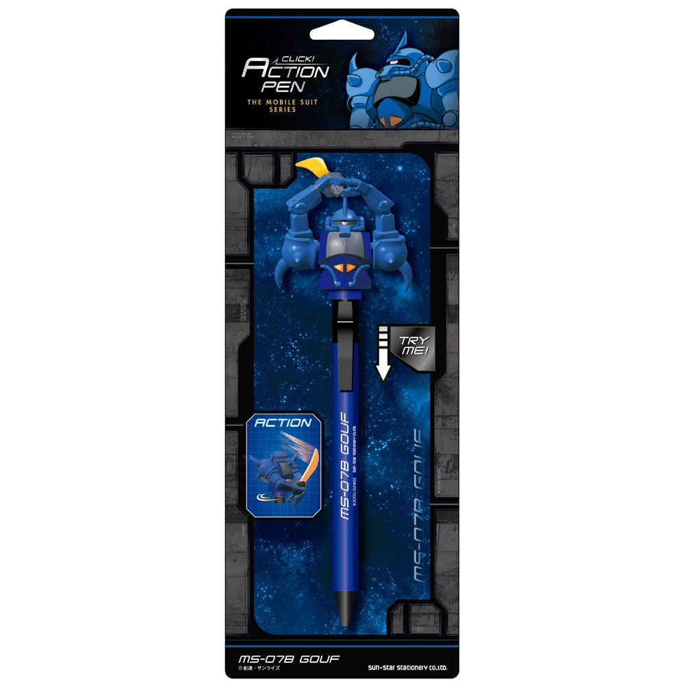 Amazon | サンスター文具 機動戦士ガンダム アクションボールペン MS