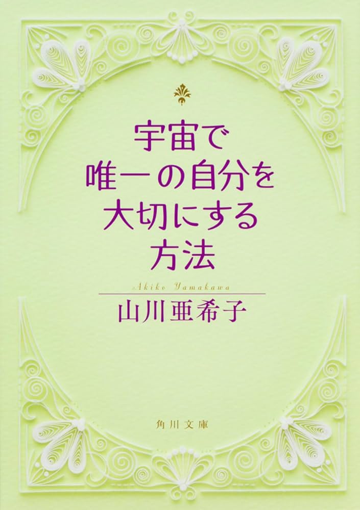希少本 エミュレータ通信―ビギナーでも安心!基礎から活用法まで絶対わかる!! 希少本 エミュレータ通信―ビギナーでも安心!基礎から活用法まで