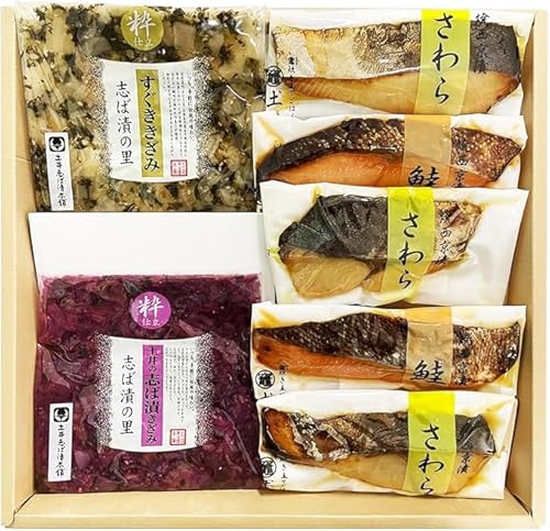 【土井志ば漬本舗】 焼西京漬 ・ 京漬物セット (WSA40) 4種7点入 5切+144g 京都 つけもの 西京漬 西京焼き 詰め合わせ お取り寄せ 鮭 さわら 味噌