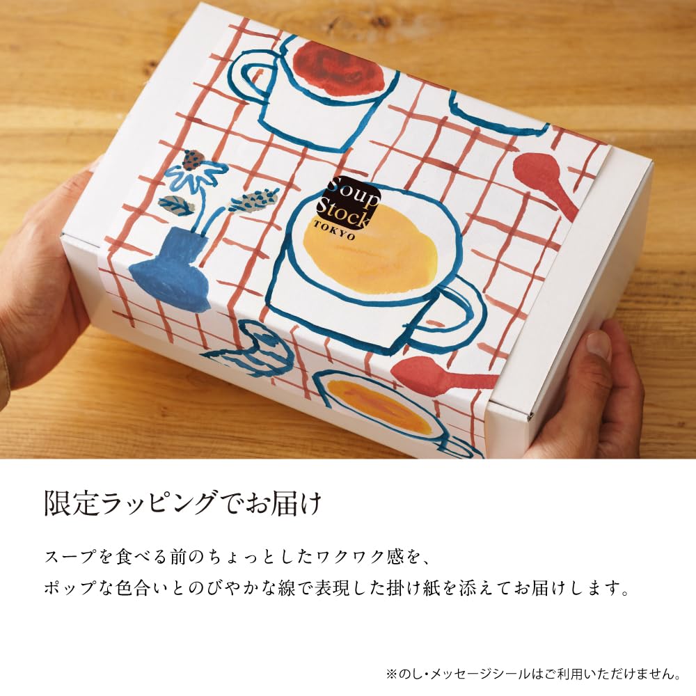 Amazon | 【公式店】〔遅れてごめんね〕スープ ストック トーキョー