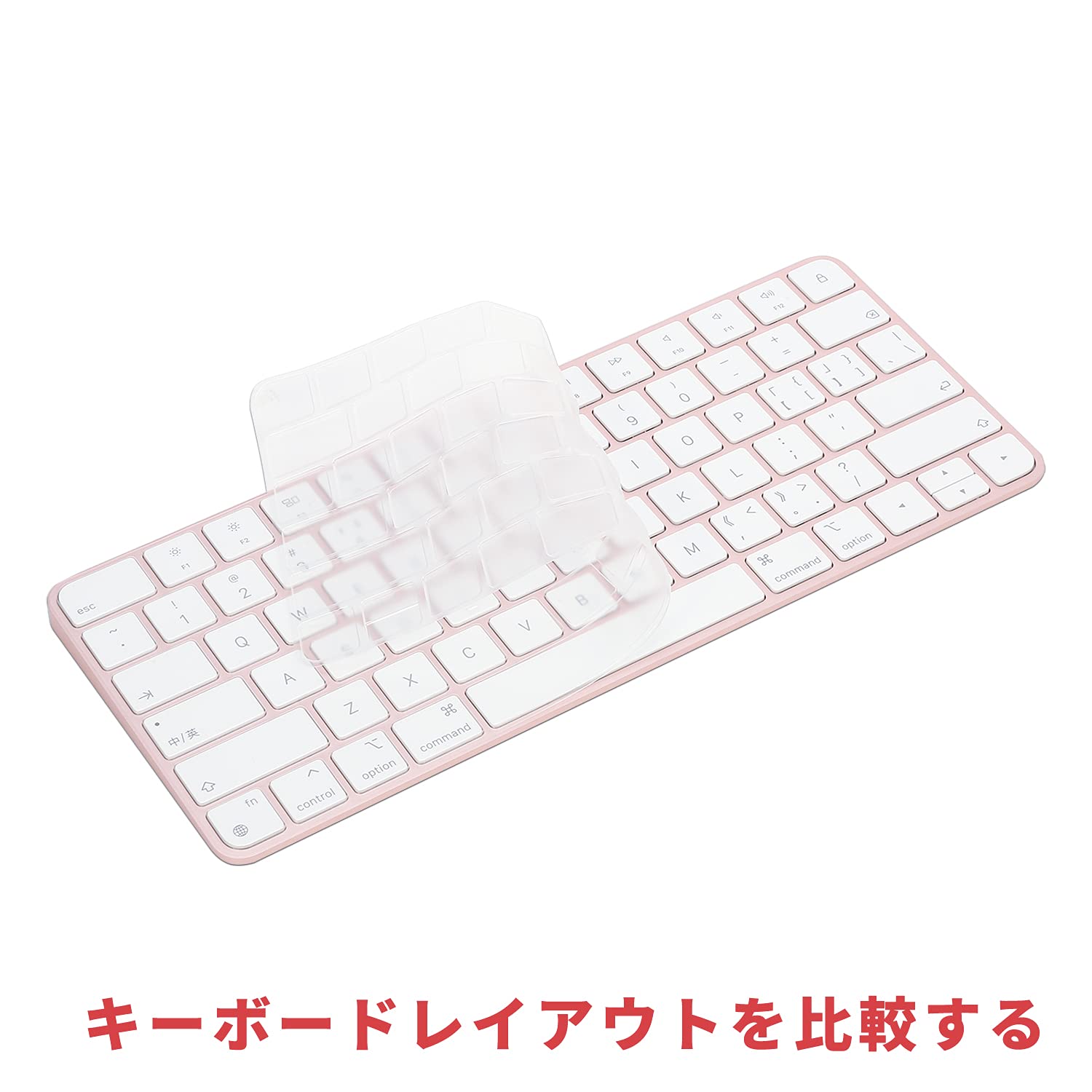 imac late 2015 英語キーボード imac late 2015 英語キーボード MacのUSキーボードはカッコイイ