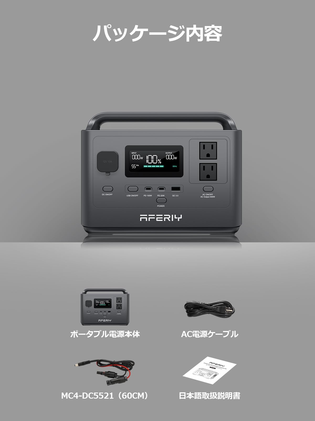 AFERIY ポータブル電源 Amazon.co.jp: AFERIY P040 ポータブル電源256Wh ぽーたぶる電源 リン