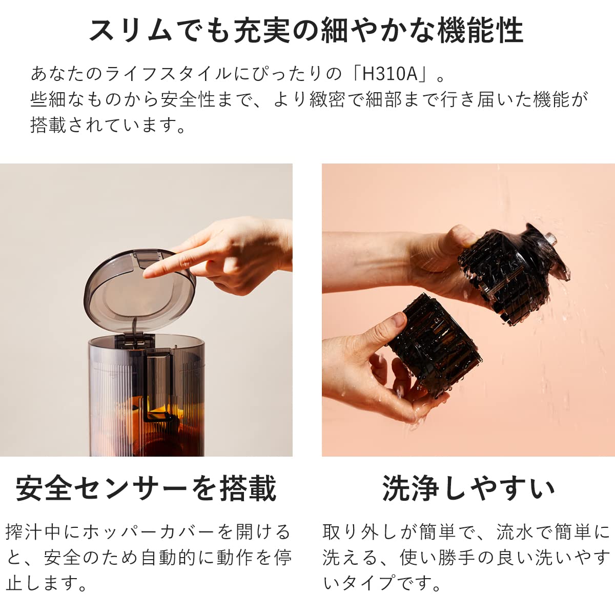 Amazon.co.jp: ヒューロム コールドプレスジューサー H310Aシリーズ 