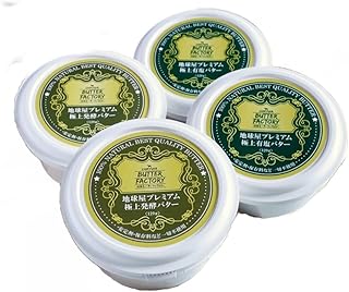 Amazon.co.jp: 【２種の バター 食べ比べ セット 】 地球屋バターファクトリー バター 国産 詰め合わせ butter 種菌 発酵 加塩 プレゼント はっ酵 国産 希少 高級 お取り寄せ おいしい バターファクトリー 有塩バター 発酵バター 熨斗 クッキー ばたー : 食品・飲料・お酒