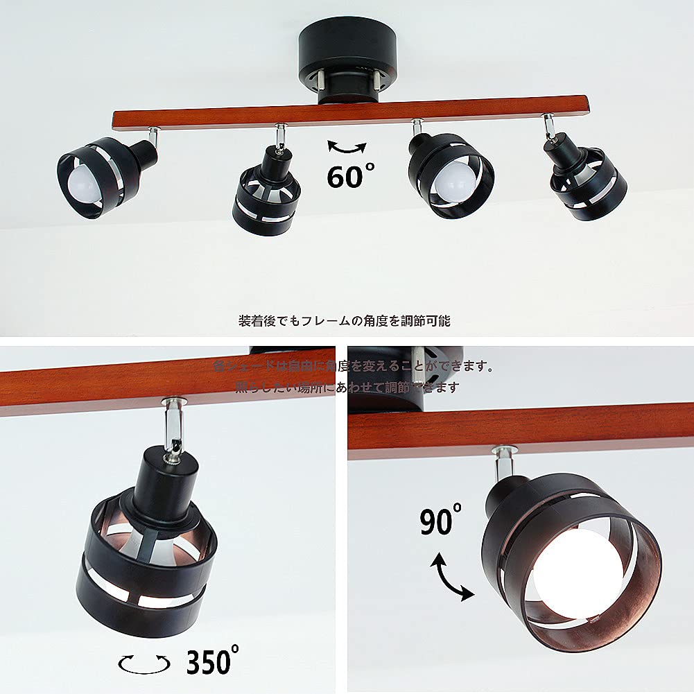 WEDOLIGHTING 天井照明 照明器具 スポットライト ブラック 天井 4灯 Amazon.co.jp : WEDOLIGHTING LED 天井照明 4灯 天然木 シーリング