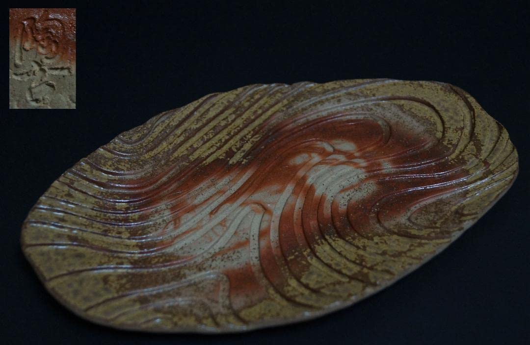 備前焼 小西陶古造 雰囲気ある 窯変板目長皿 懐石料理 茶事/茶道具