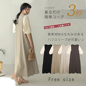Amazon.co.jp: [Augmap] ドッキング ワンピース レディース