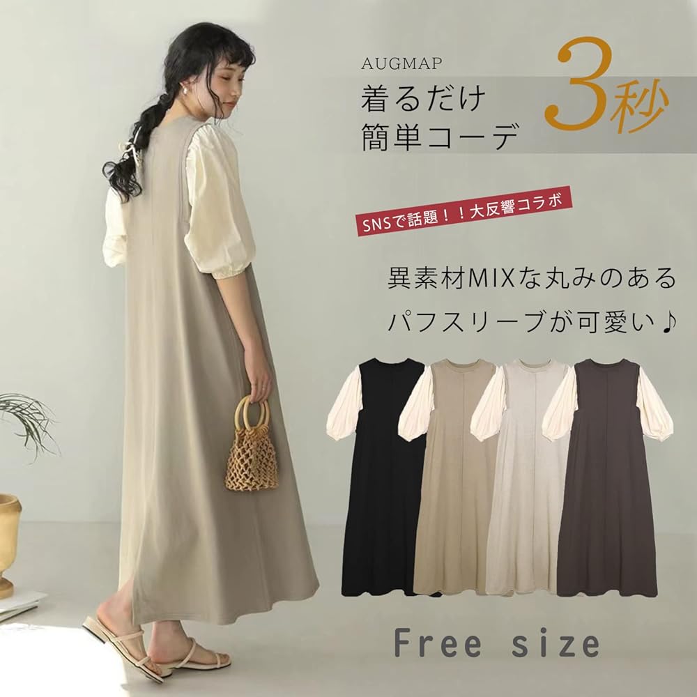 希少✨レオナール 半袖 ドッキングワンピース カンカン素材 トリム 黒×緑 楽天市場】ドッキングワンピース スパンコール カシュクール風