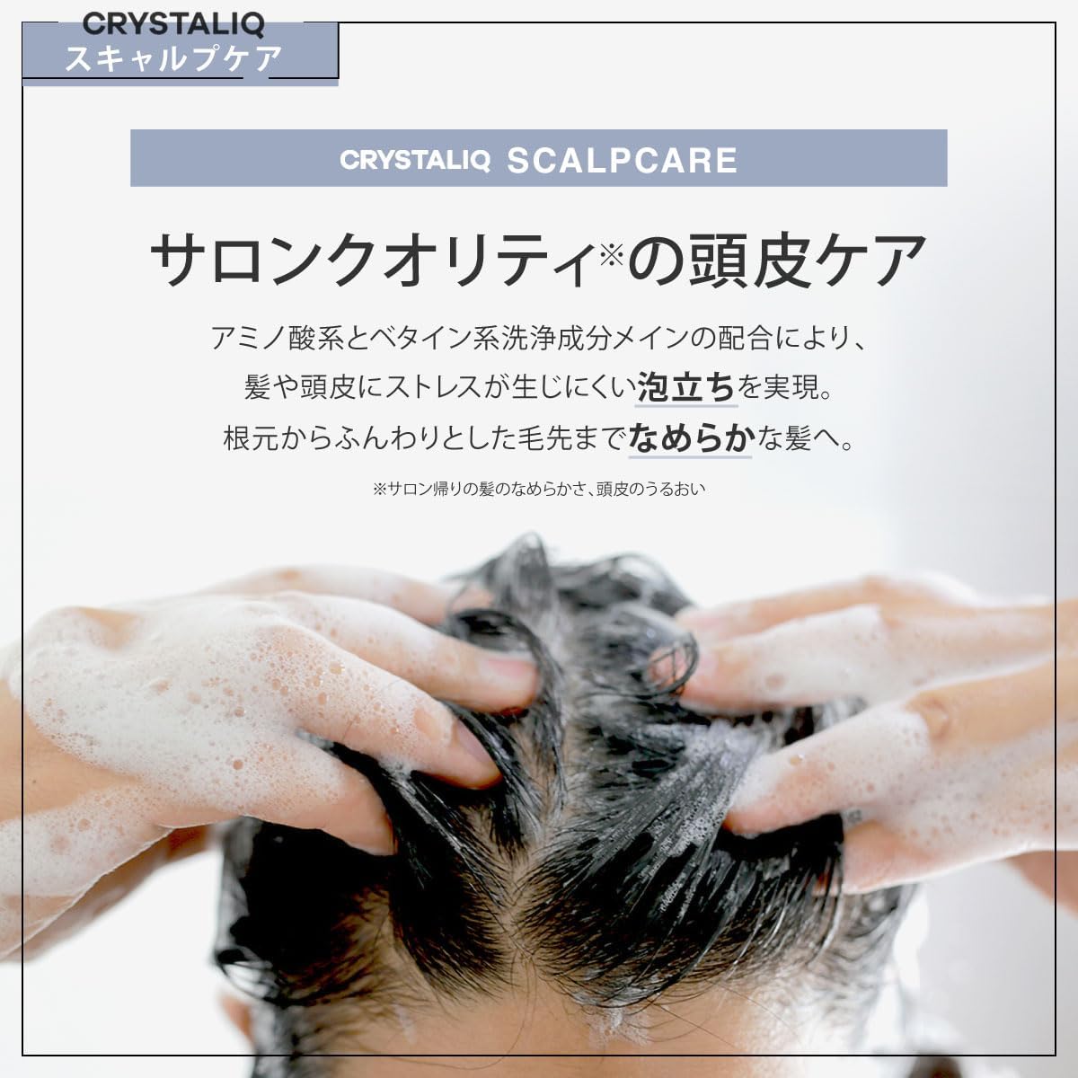 Amazon | [シャープ公式] シャンプー (詰め替え) スカルプケア ノン