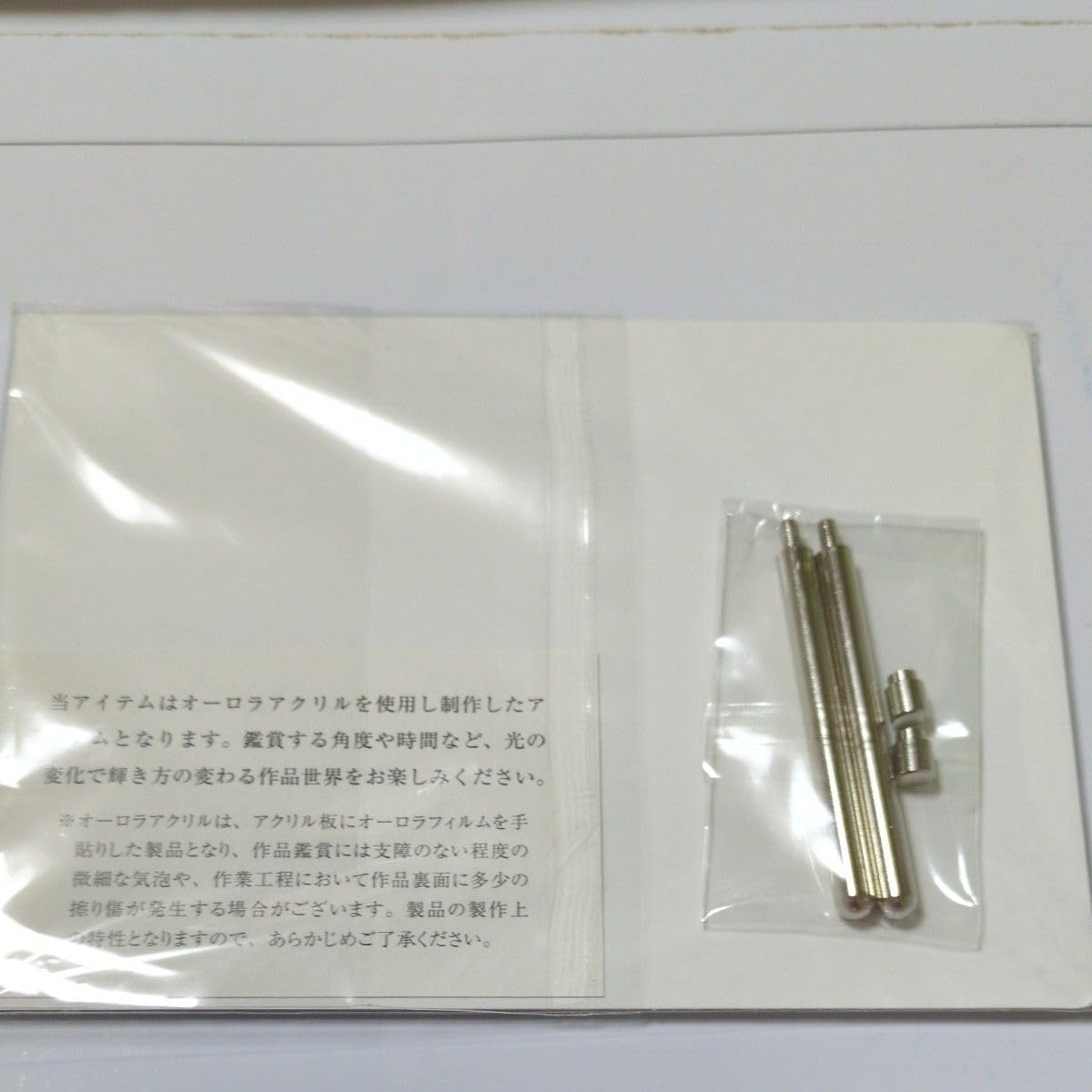 C103 メガネ少女 Anmi 新刊セット＋アクリルオブジェ＋オーロラアクリル Anmi C103 新刊セット メガネ少女 Avian romanceの通販 by st