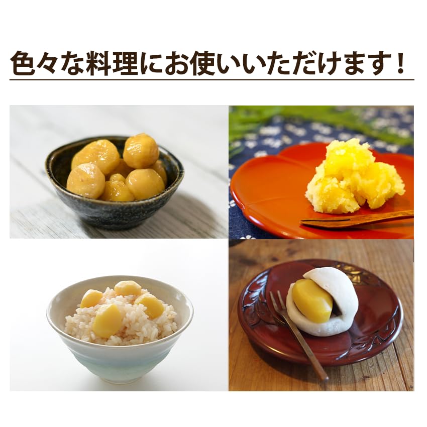 Amazon | ムキ栗 1kg 約120粒入り ダイヤモンドカット Mサイズ 冷凍