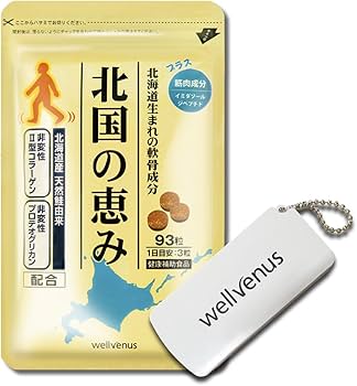 北国の恵み 30粒　12300円で wellvenus 北国の恵み 30粒 約10日分 プロテオグリカン サプリ