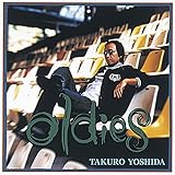 家へ帰ろう (セルフカヴァー ver)