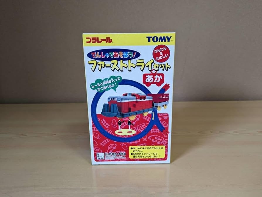 プラレール ファーストトライセット あか/あお/こん