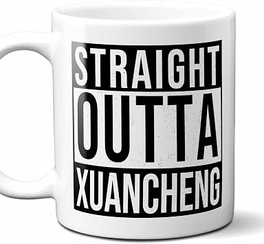 Straight Outta Xuancheng Souvenir City Mug. 11 Ounces.