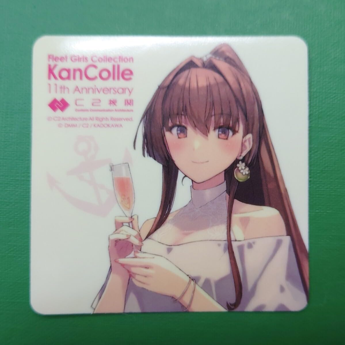 Amazon.co.jp: 艦これ C2機関 カレー機関 32nd Sequence 公式限定 