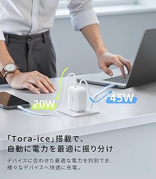 【特価セール】【新型最強】TORRAS FlexLine 67W 急速充電器 巻 楽天市場】最強巻き取り式TORRAS FlexLine 67W 充電器 type-c 2
