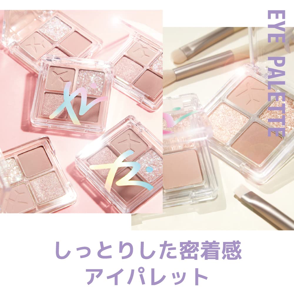 Amazon.co.jp: アイビム アイパレット アイシャドウ ラメ コンパクト