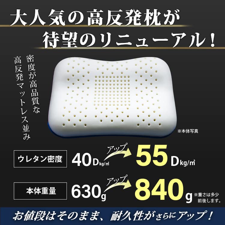 Amazon｜Reowide 高反発枕 ダブルウェーブ まくら 35×50cm ワンタッチ