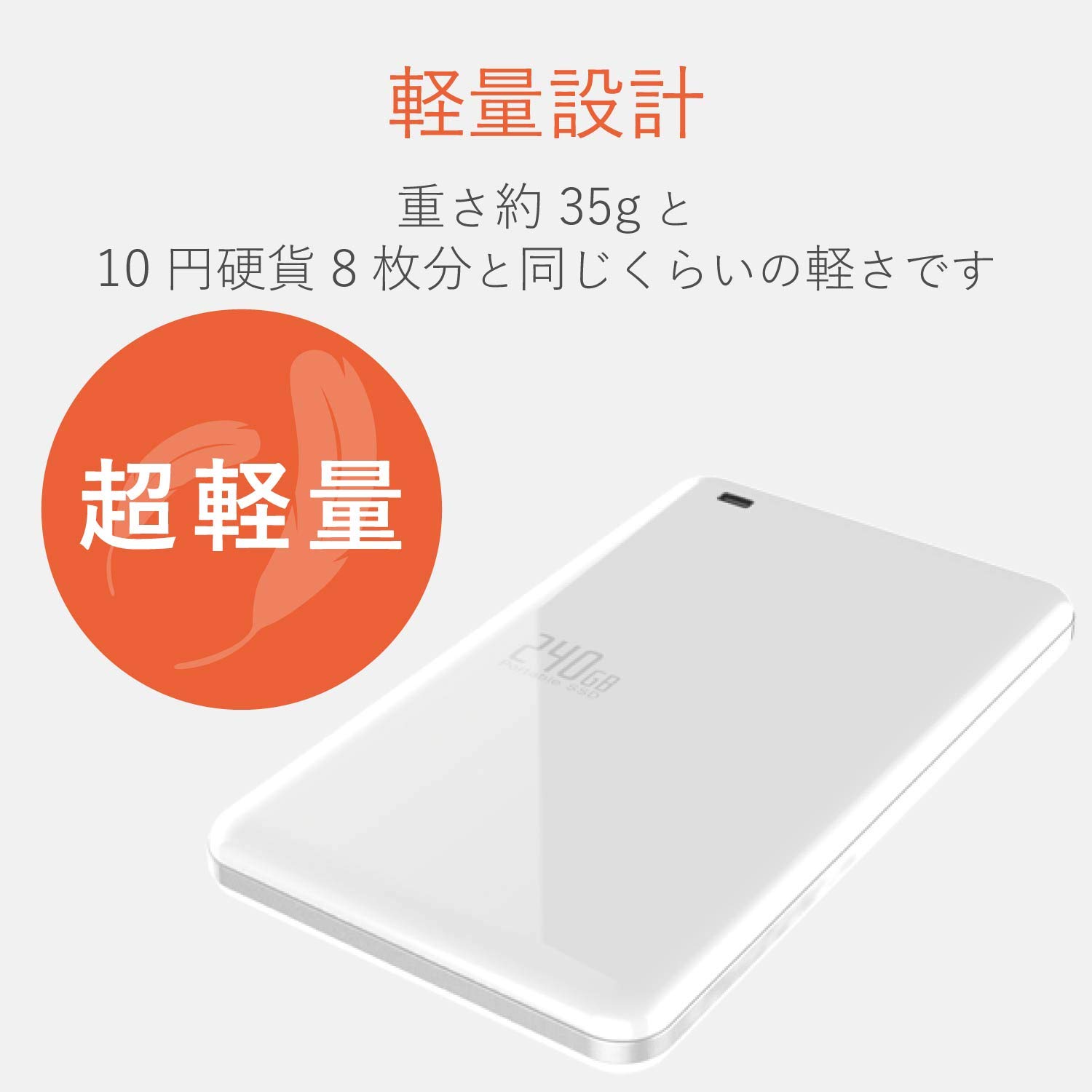 Amazon.co.jp: エレコム 外付けSSD ポータブル 240GB USB3.0
