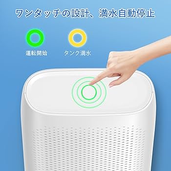 結露&梅雨対策 静音 大容量 Hysure 小型 除湿機 省エネ　黒 Amazon | Hysure 除湿機 【強力除湿&大容量2000ml】除湿器