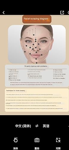 Miniatura 2 de YYZP Gua Sha - Herramientas faciales amatista (raspa los residuos corporales y rejuvenece la piel), cara, ojos, cuello y masaje de cuidado de la