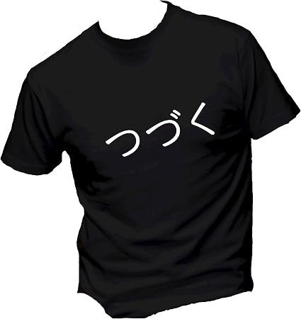 T-Shirt Donna Social Crazy In Cotone Basic - "To Be Continued Tsuzuku" - Maglietta Divertente Humor, Vestibilità Super, Made In Italy - 2