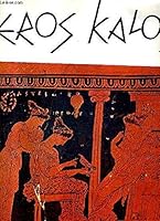 Eros Kalos B000K72IV2 Book Cover