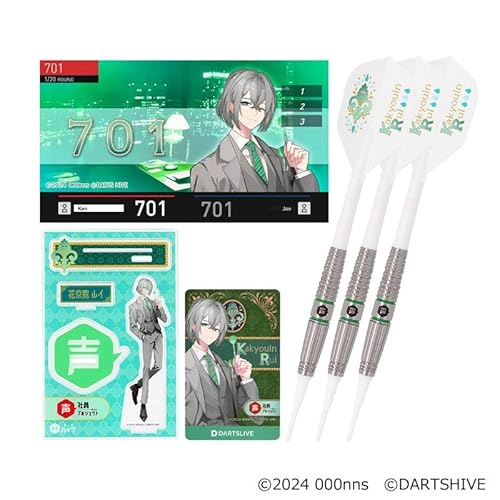 ダーツハイブ 声社員プロジェクト ”褒め”ボイスダーツセット～Happy Ears Collection～「花京院 ルイ」（CV：緑川 光） ダーツ バレル ダーツセット