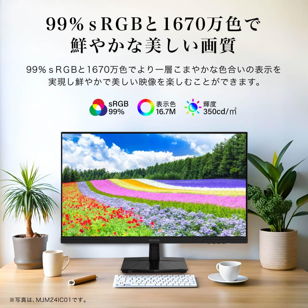 Amazon.co.jp: MAXZEN モニター 27インチ 144Hz FHD pcモニター