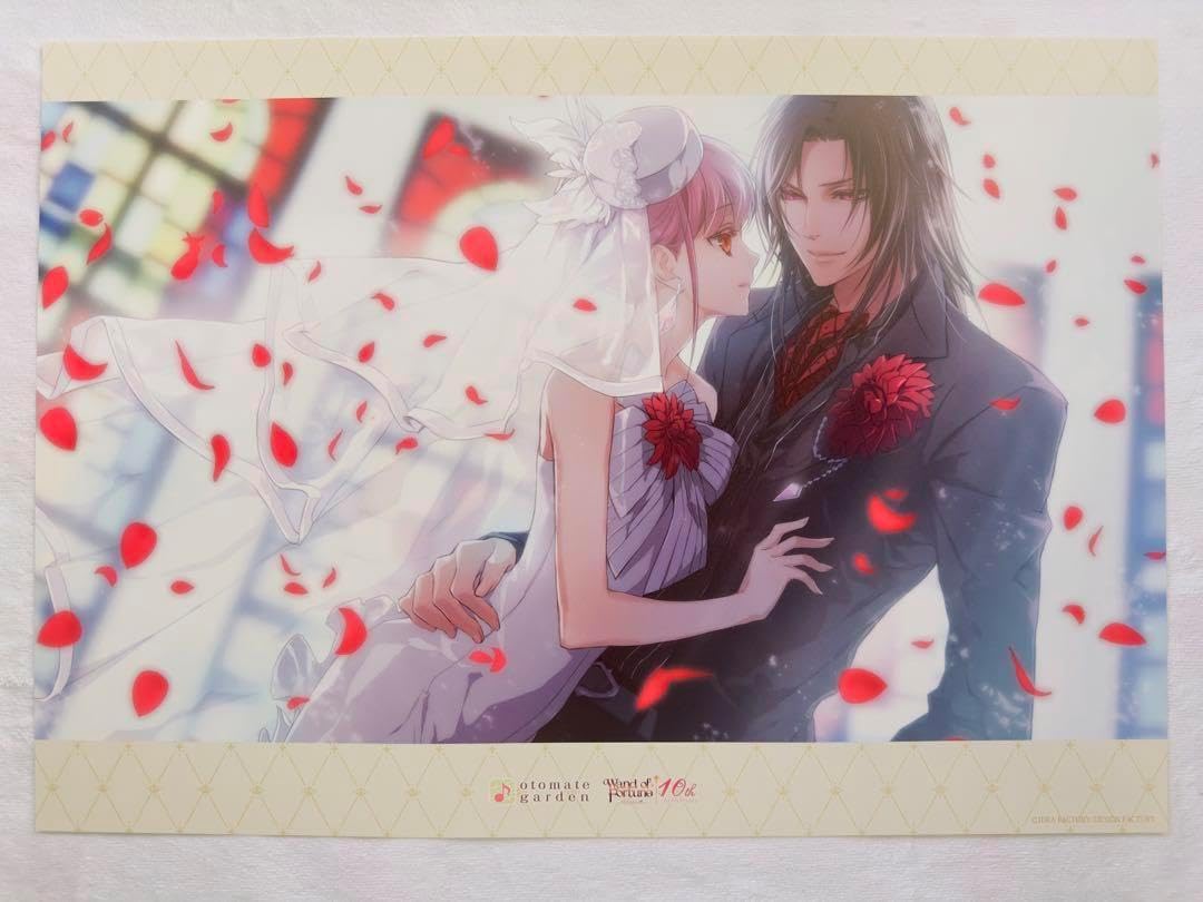 ワンドオブフォーチュン オトガ ランチョンマット ワンドオブ