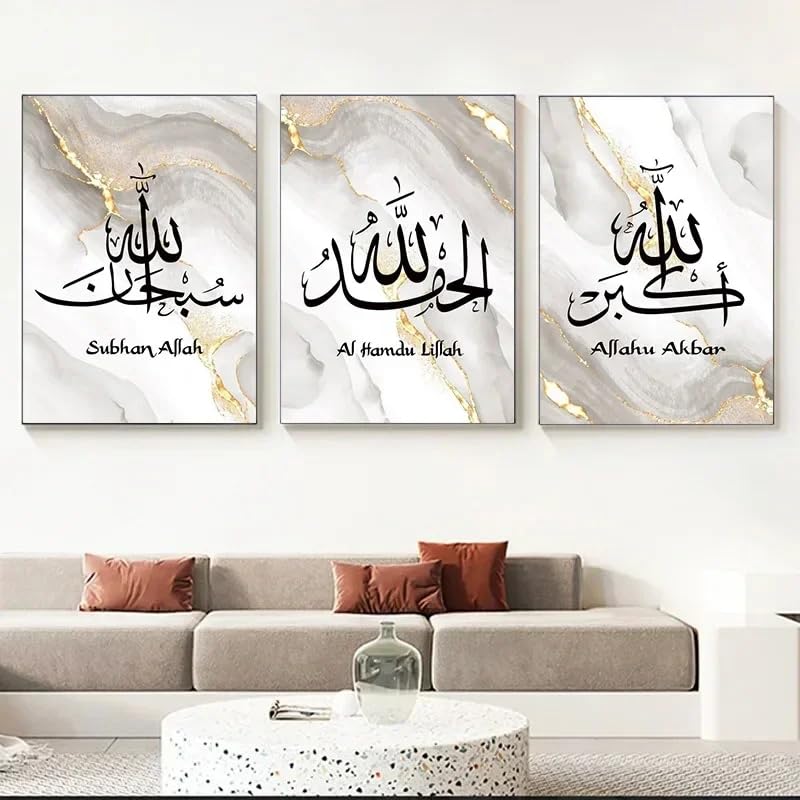 Tableau sur toile marbre doré islamique 3 pièces 60x80 cm pour la décoration du salon
