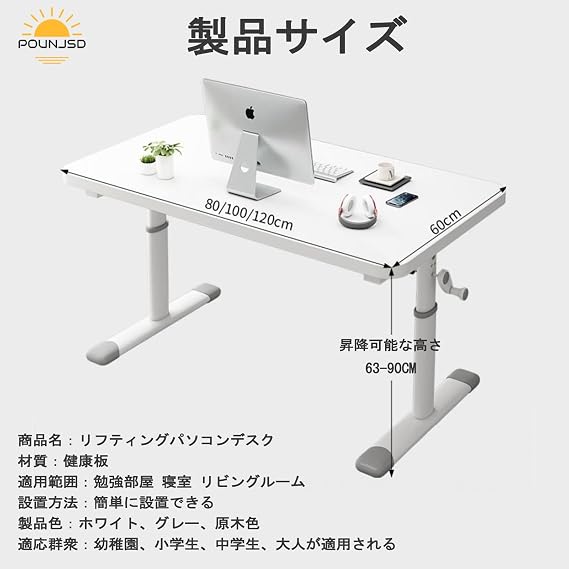 Manual Elevating Desk, Computer Desk, Computer Desk, Office Desk, Solid Wood Study Table, Standing Workbench, Elevating Type, Student Desk, Learning Desk, Gaming Desk, Desk, Width 39.4 inches