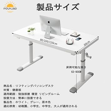 Manual Elevating Desk, Computer Desk, Computer Desk, Office Desk, Solid Wood Study Table, Standing Workbench, Elevating Type, Student Desk, Learning Desk, Gaming Desk, Desk, Width 39.4 inches