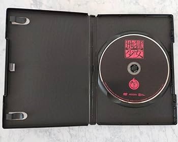 Amazon.co.jp: DVD 地獄少女 第1期〜第4期 全28巻 : パソコン・周辺機器