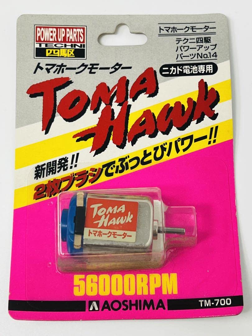 アオシマ ミニ四駆 Amazon | アオシマ テクニ四駆 サイバーフォーミュラ アスラーダ