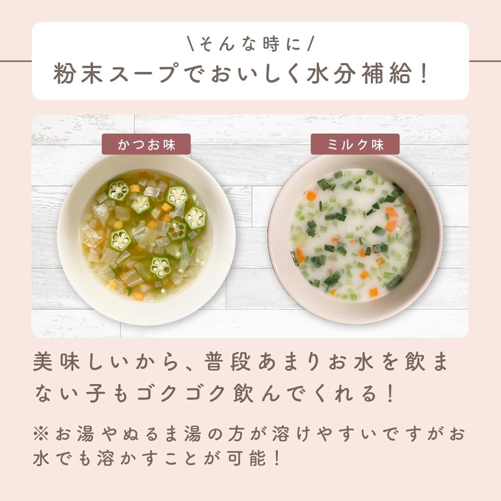 ミシュワン 犬猫用粉末スープ