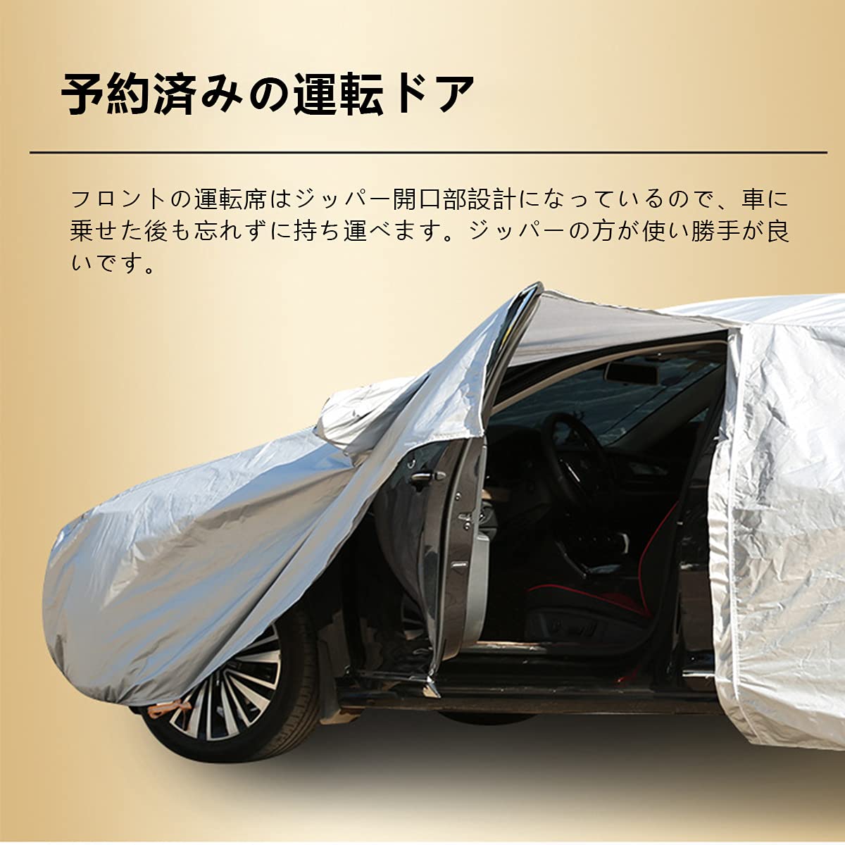 Amazon.co.jp: 車カバー, に合う アストンマーチン DB11 カーカバー 