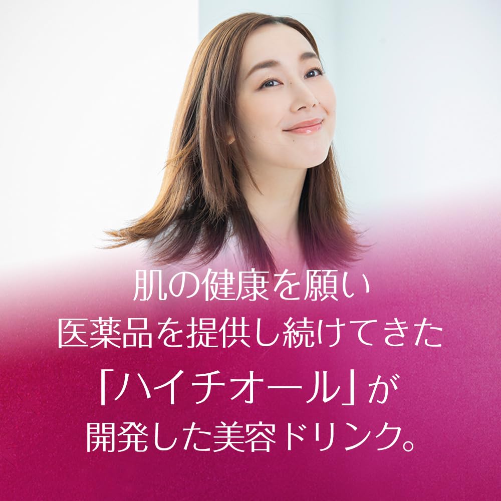 Amazon | エスエス製薬 ハイチオール コラーゲンブライト50ml×3本