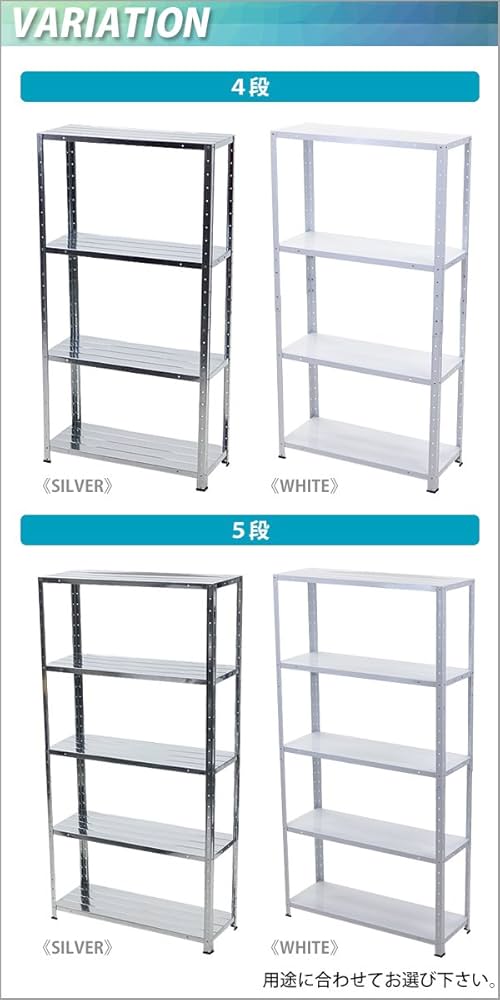 ホワイト スチールラック 5段 ２個 Amazon｜ダイソー スチールラック5段 CL－2 約幅120×奥行