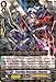 Cardfight!! Vanguard TCG - Frontline Revenger, Claudas (BT12/023EN) - Binding Force of the Black Rings
