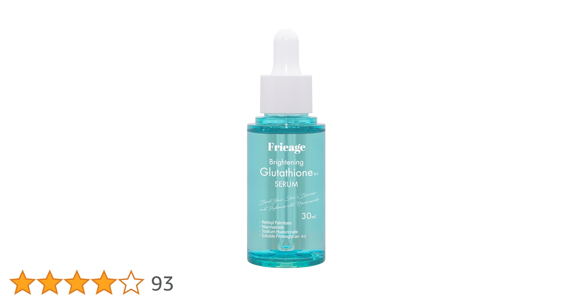 ラヴィアージュ　美容液 ラヴィアージュ美容液 50ml