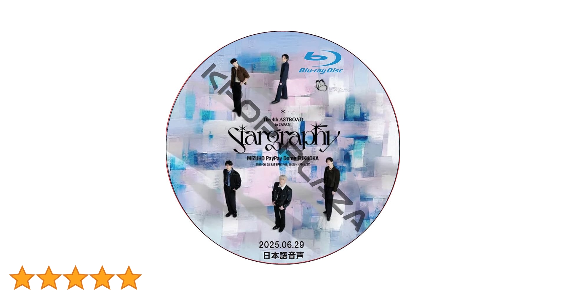 【限定品】The 4th ASTROAD to JAPAN Stargraphy Amazon.co.jp: ASTRO DVD [Blu-ray] ASTRO THE 4th ASTROAD TO