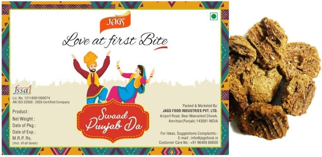 JAGS Amritsari Urad Dal Medium Spicy Masala Wadi (200 g) (7.05 OZ)